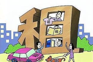 租房合同到期，房东不肯露面一直拖着！租客该如何应对？
